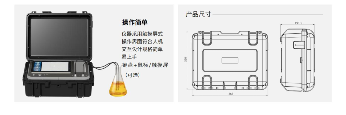 IBM-IVDS便攜式智能潤滑鐵金屬磨損顆粒檢測分析設備規格參數