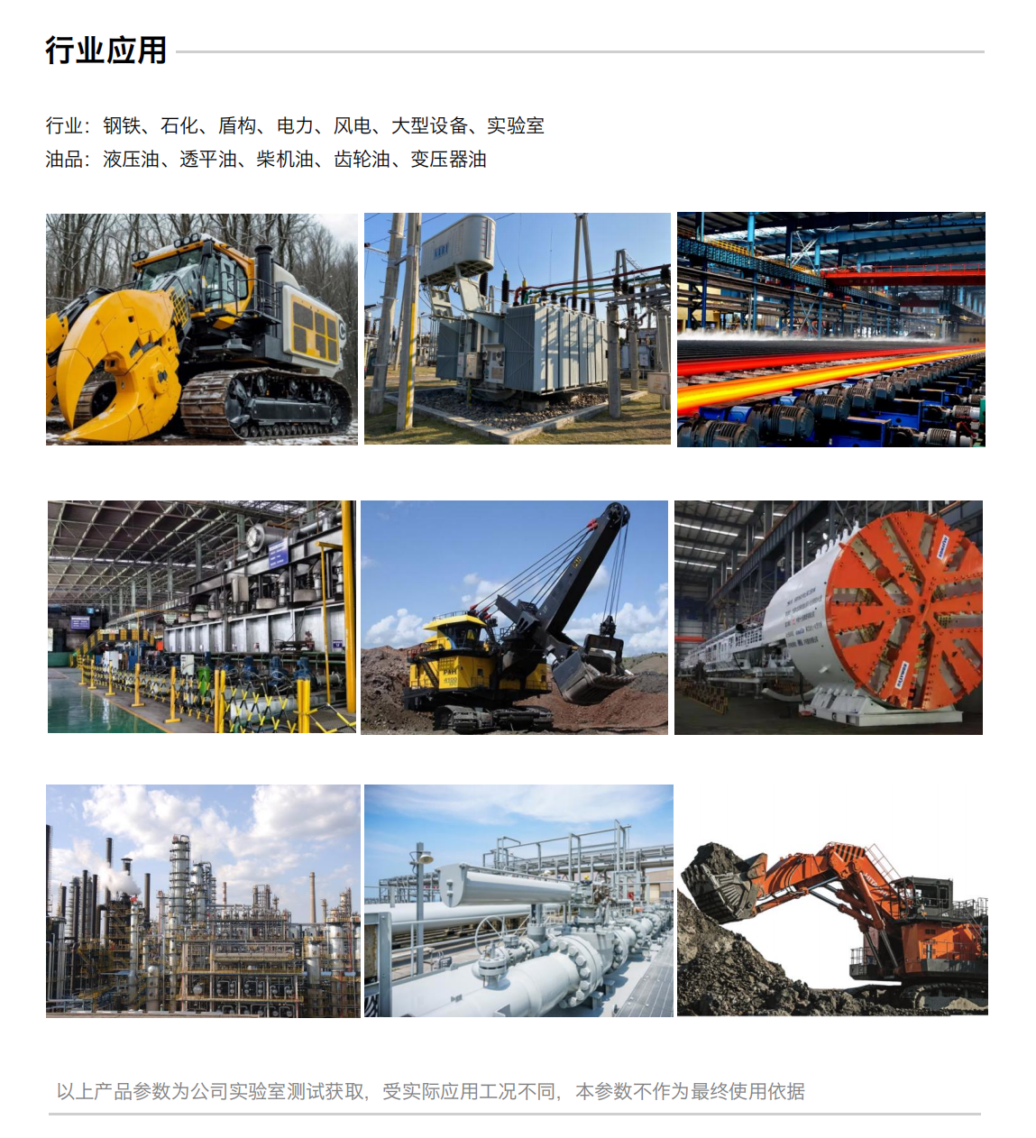 便攜式油品磨粒檢測儀圖3