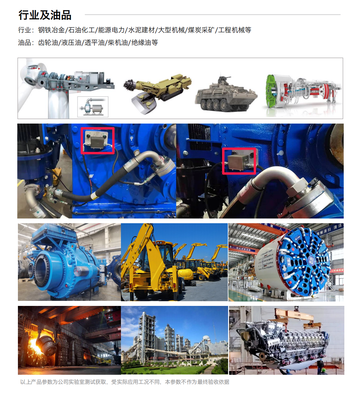 IFM-3系列油液金屬磨粒傳感器圖3