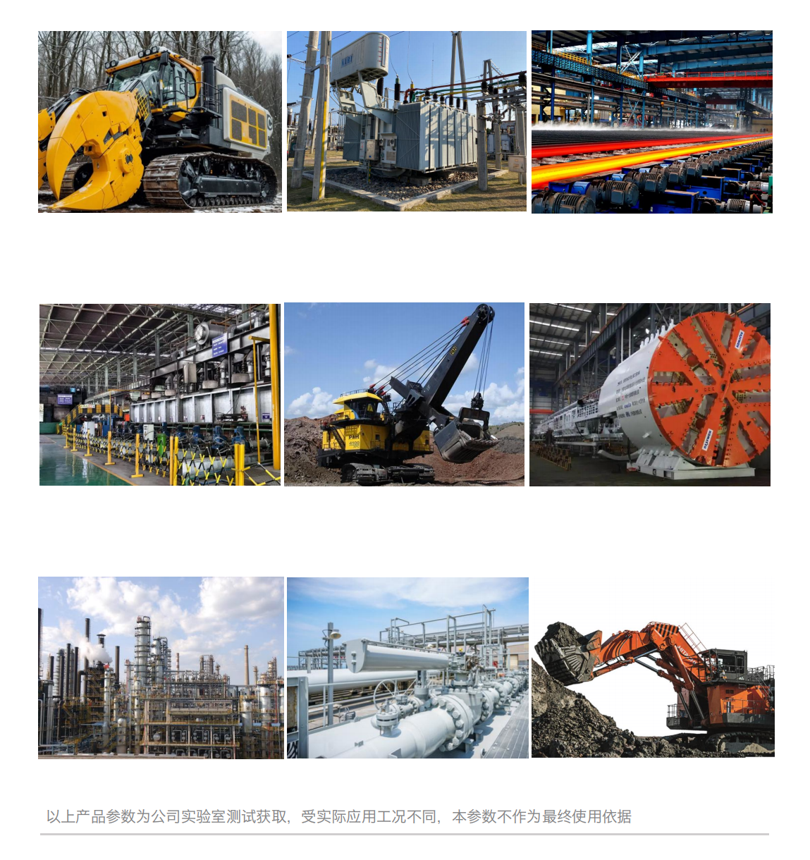 ITF油液鐵譜分析系統圖4