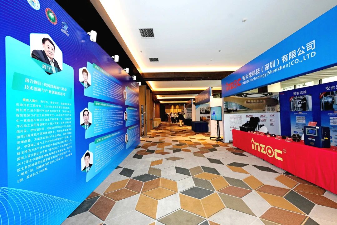 綿陽這場大會群英薈萃：聚焦高端裝備智能運(yùn)維，智火柴出席探索智能運(yùn)維發(fā)展