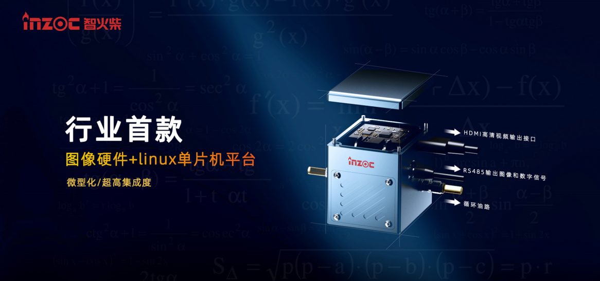 革命性油液監(jiān)測(cè)技術(shù):動(dòng)態(tài)圖像顆粒傳感器IFD-3圖1