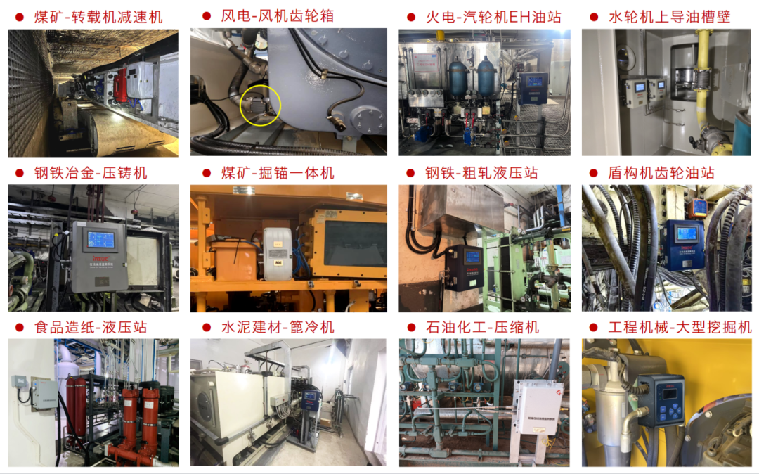 智火柴INZOC攜“設備潤滑監(jiān)測預警方案”邀您共赴銀川2025煤化工裝備智能化大會圖9