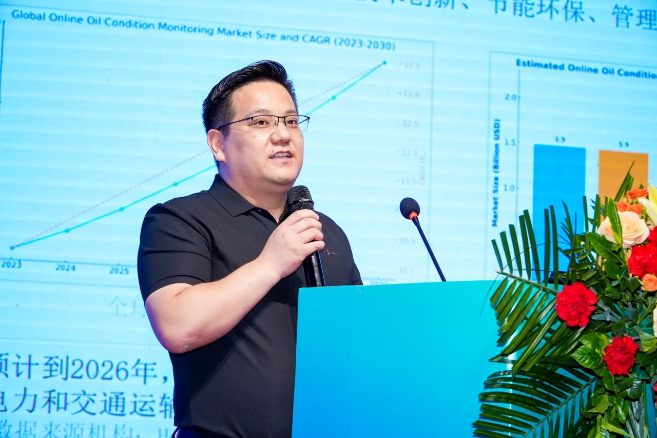 2025煤化工大會：INZOC聚焦潤滑診斷展品方案，以專題演講賦能行業智慧運維圖3