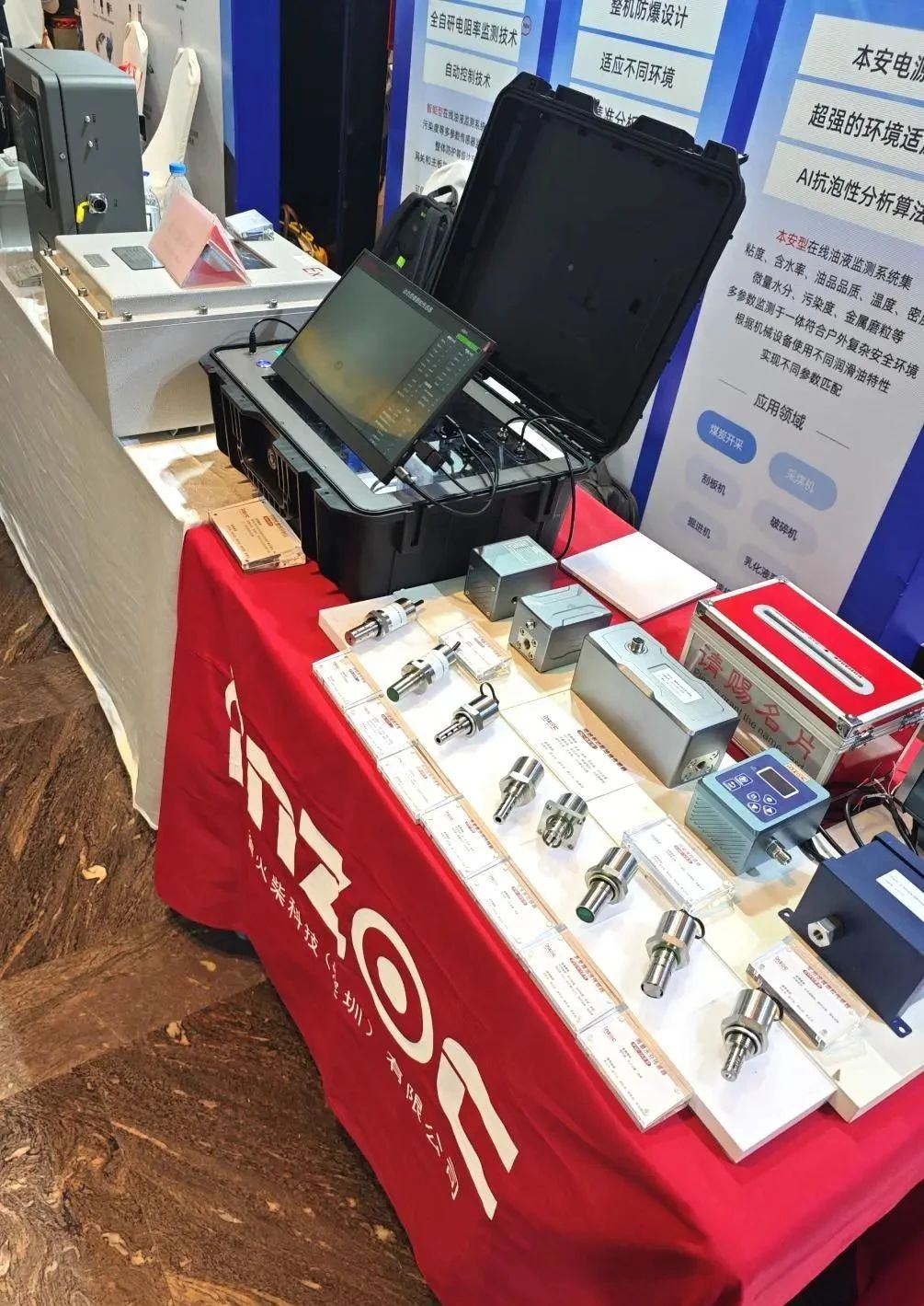 2025煤化工大會：INZOC聚焦潤滑診斷展品方案，以專題演講賦能行業智慧運維圖5