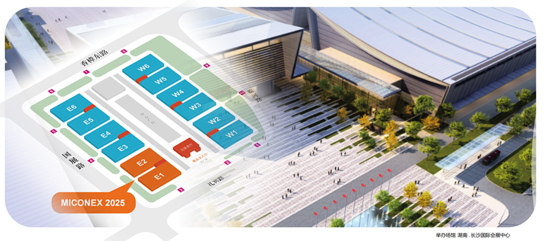 INZOC攜裝備運維潤滑分析產(chǎn)品方案，邀您共赴國際儀器儀表展覽會