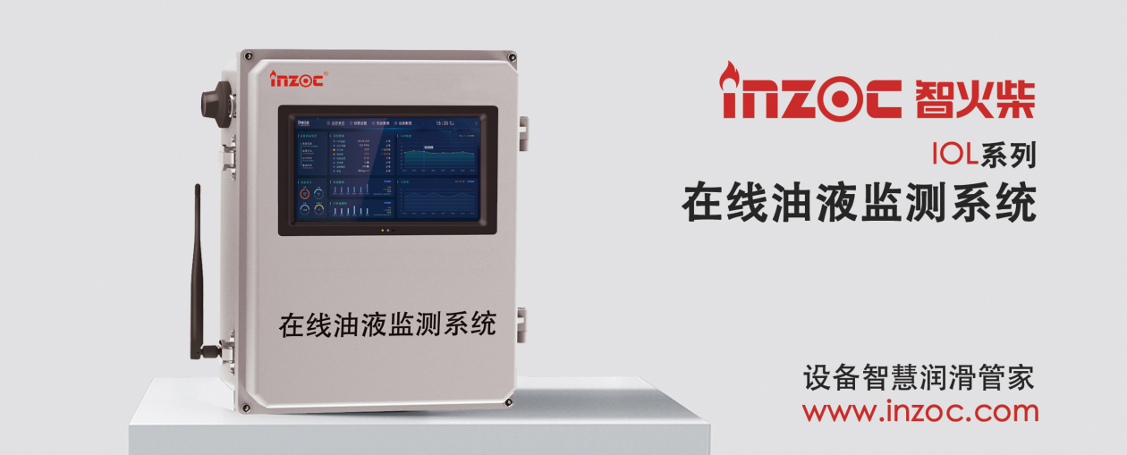 油液的顆粒度檢測及注意事項:設備健康管理的關鍵一步 圖4