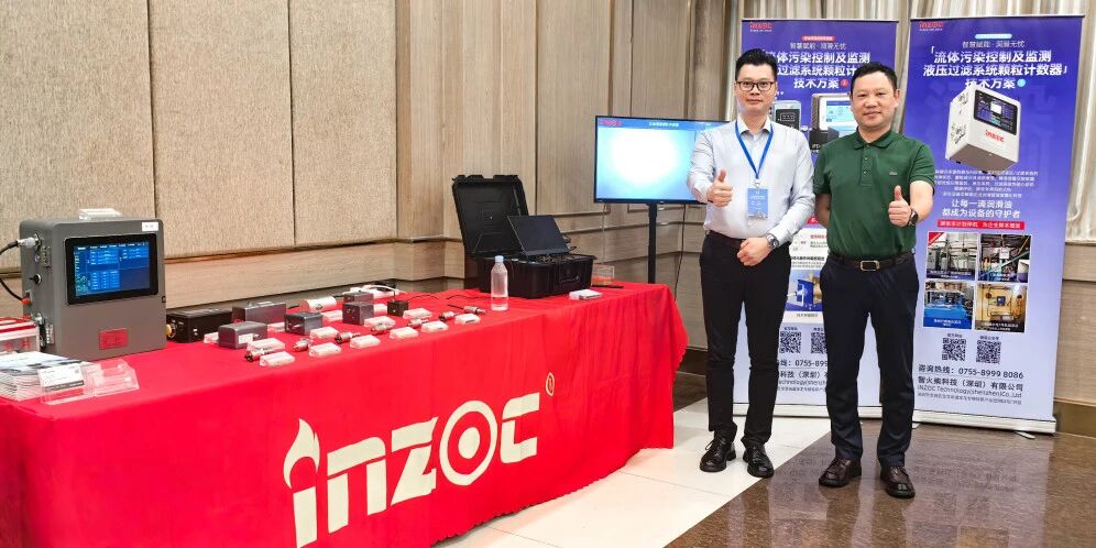 過濾產(chǎn)品檢測技術(shù)宣貫會:智火柴解讀動態(tài)圖像分析技術(shù)賦能液壓顆粒污染控制 圖9