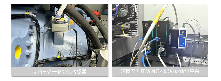 風(fēng)電案例 | 風(fēng)機(jī)齒輪潤(rùn)滑狀態(tài)監(jiān)測(cè)與部署應(yīng)用,保障發(fā)電安全高效 圖5