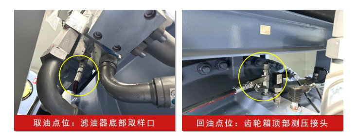 風(fēng)電案例 | 風(fēng)機(jī)齒輪潤(rùn)滑狀態(tài)監(jiān)測(cè)與部署應(yīng)用,保障發(fā)電安全高效 圖6