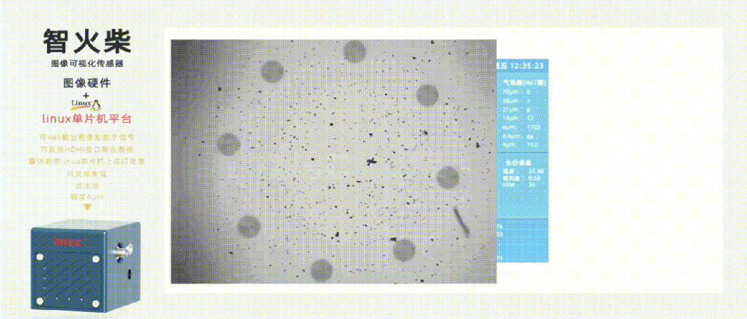 獎項+1!智火柴在中國(國際)傳感器創(chuàng)新創(chuàng)業(yè)大賽斬獲全國二等獎 圖3