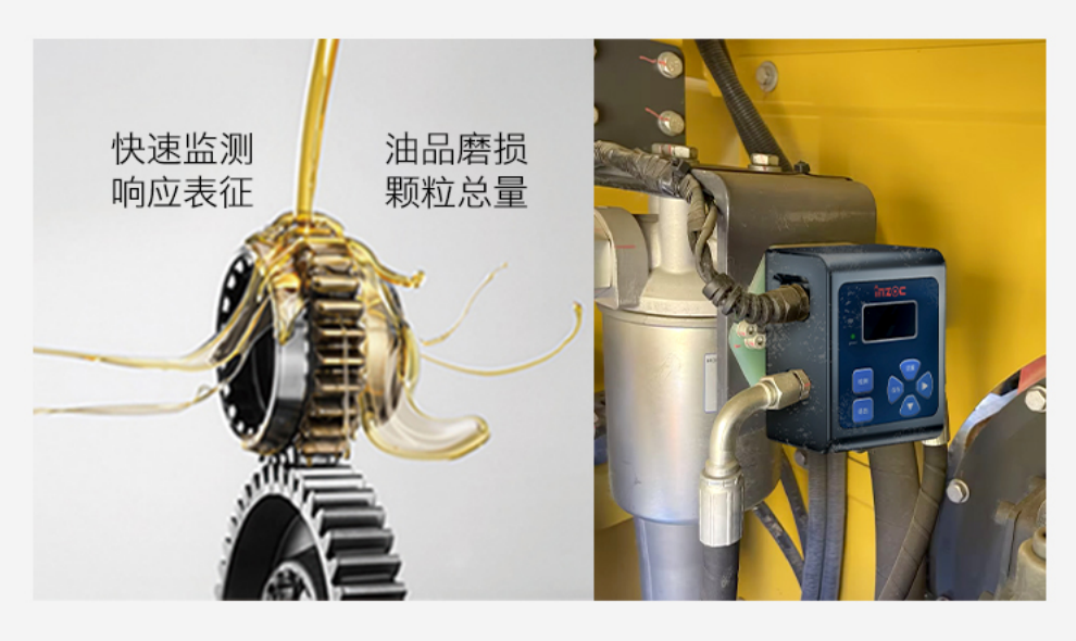 油液顆粒計數器：IFJ-3BW 油液污染度傳感器的基本原理及作用