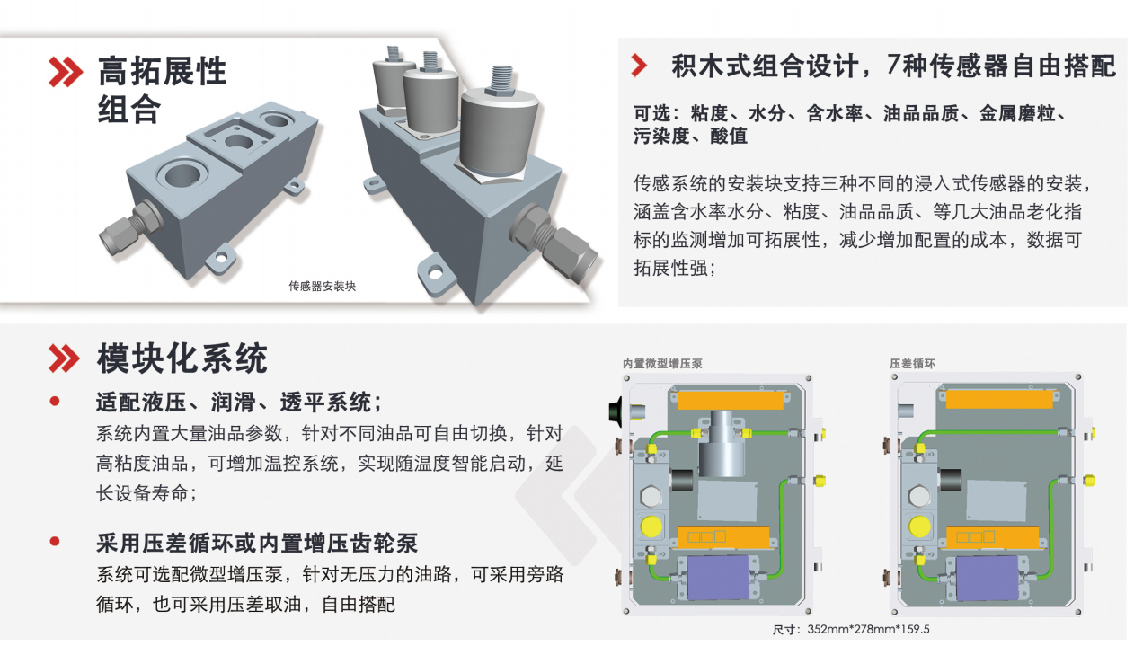 智火柴油液檢測儀與其他品牌相比有哪些優勢？