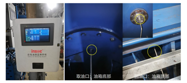 工程船舶案例:發(fā)電機(jī)與推尾系統(tǒng)油液在線監(jiān)測(cè)方案的部署應(yīng)用 圖05.png