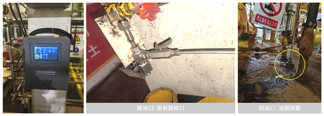超臨界汽輪機(jī)組智慧融合油液在線監(jiān)測系統(tǒng)方案,實現(xiàn)綠色電廠高效運維低碳發(fā)展 圖3.png