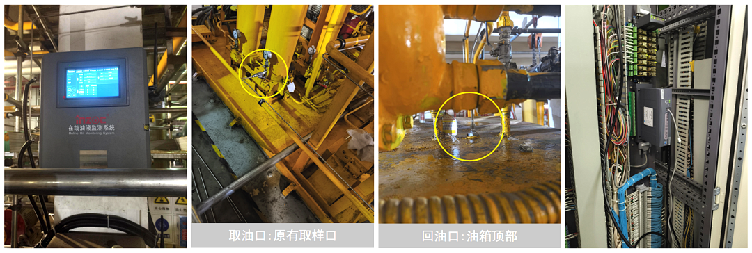 超臨界汽輪機(jī)組智慧融合油液在線監(jiān)測系統(tǒng)方案,實現(xiàn)綠色電廠高效運維低碳發(fā)展 圖4.png