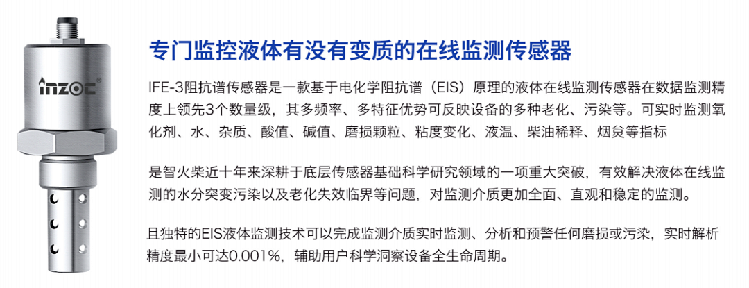 液冷流體污染在線監(jiān)測(cè)系統(tǒng)在AI數(shù)據(jù)中心中的應(yīng)用與運(yùn)維優(yōu)化解析 圖4