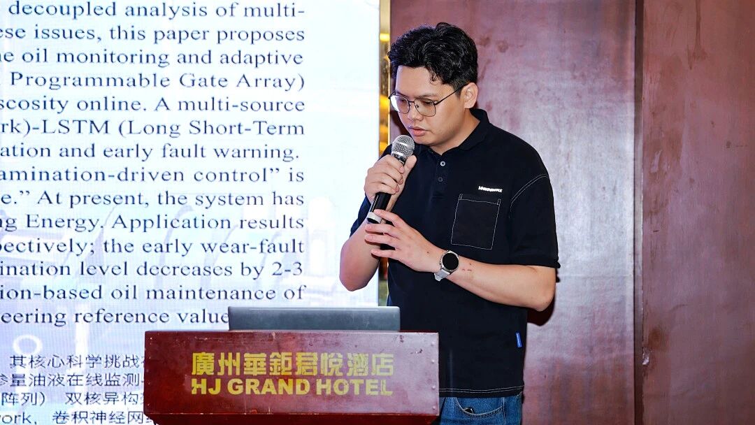 智火柴參與UNIfied 2026國際會議，匯報油液在線監測與診斷技術成果，該項研究成果論文被大會錄用并將于IEEE發布圖6.jpg