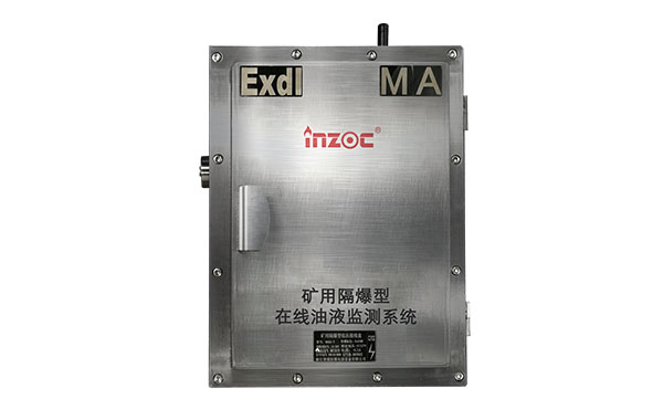 潤滑油出現(xiàn)沉淀和雜質還能用嗎？防爆油液在線